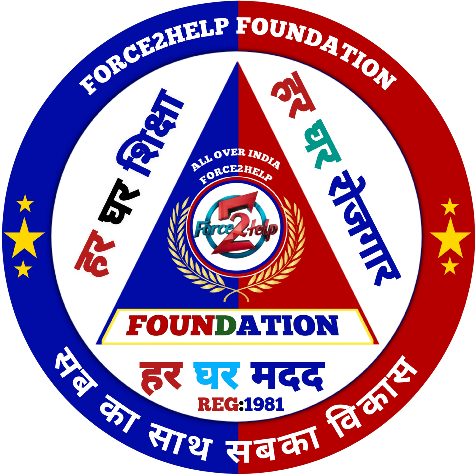 f2h logo